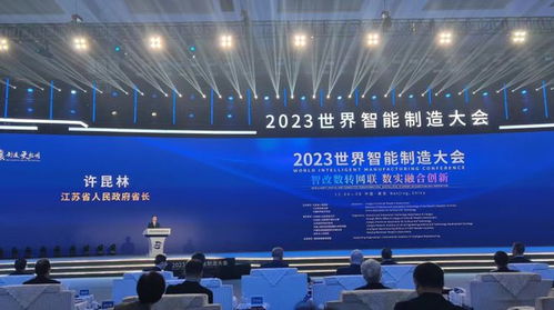 仁卓信息科技攜新的工業(yè)產(chǎn)品tflex plm亮相世界智能制造大會(huì)