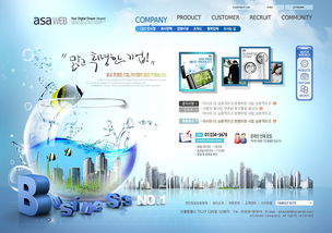 創(chuàng)意科技公司網(wǎng)站psd源文件