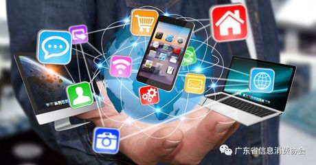 【原創(chuàng)】淺談&ldquo;信息消費&rdquo;