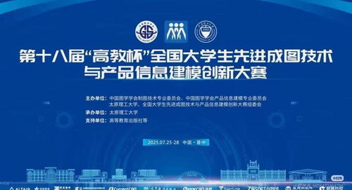 武漢科技大學在第十八屆先進成圖技術與產品信息建模創新大賽中斬獲佳績