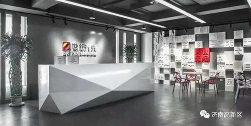 世紀開元入選全國第二批數字商務企業名單