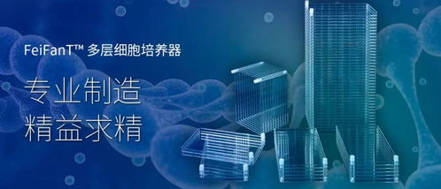 car t療法正熱 慢病毒載體如何實現擴大化生產