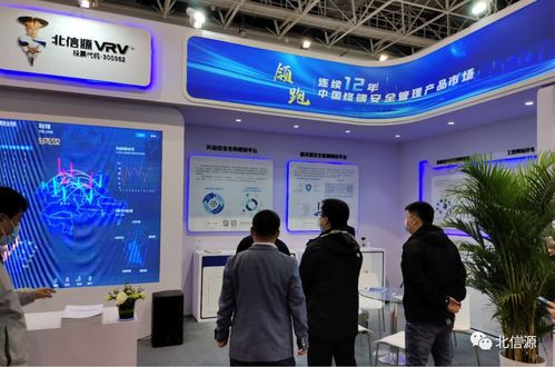 石油石化行業(yè)數(shù)字化轉(zhuǎn)型加速，北信源于信息技術(shù)交流大會備受矚目